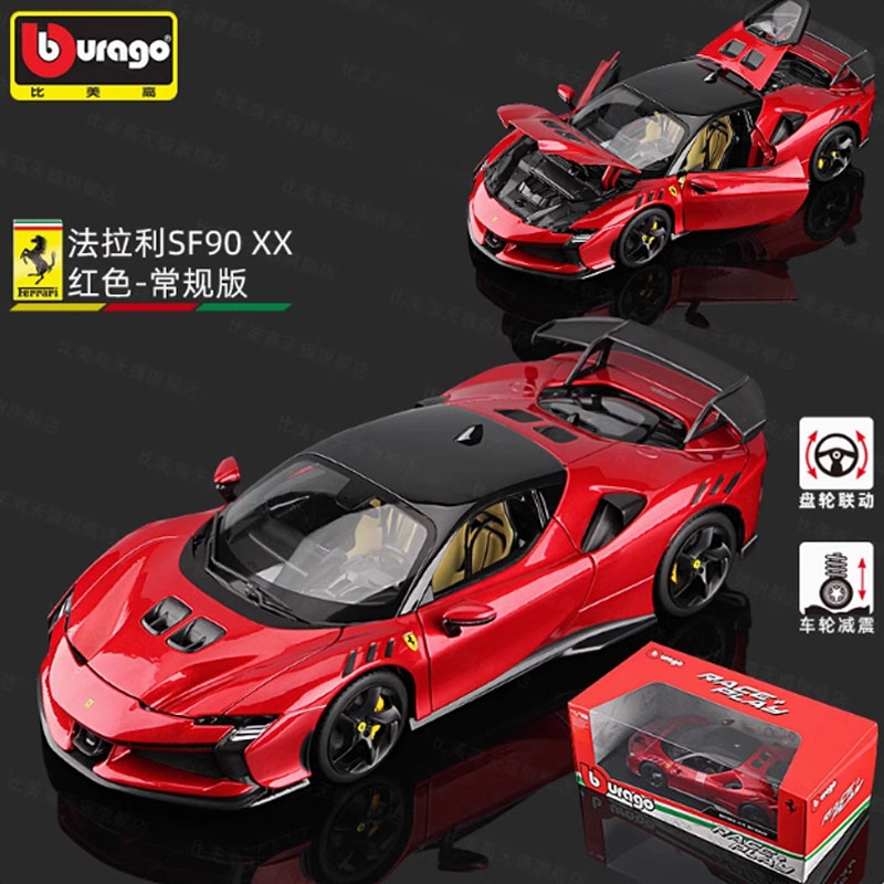 118SF90 XX