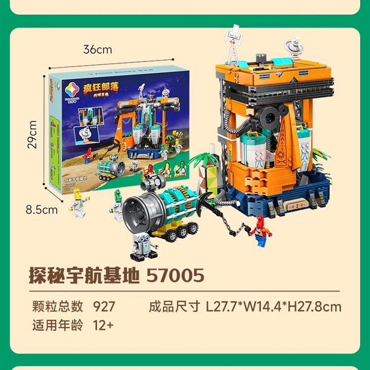 1219pcs KB57001