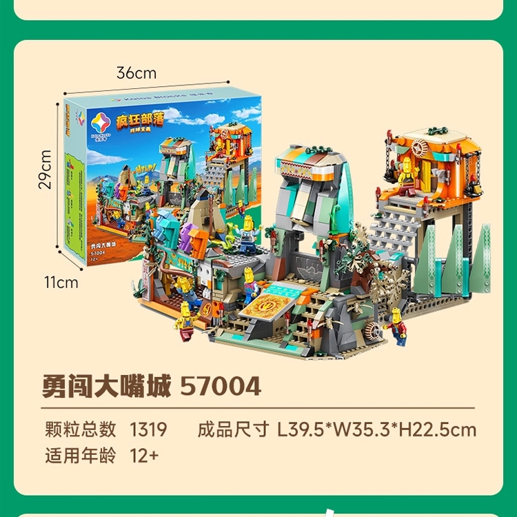 1219pcs KB57001