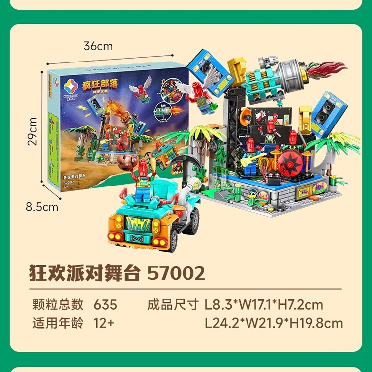 1219pcs KB57001