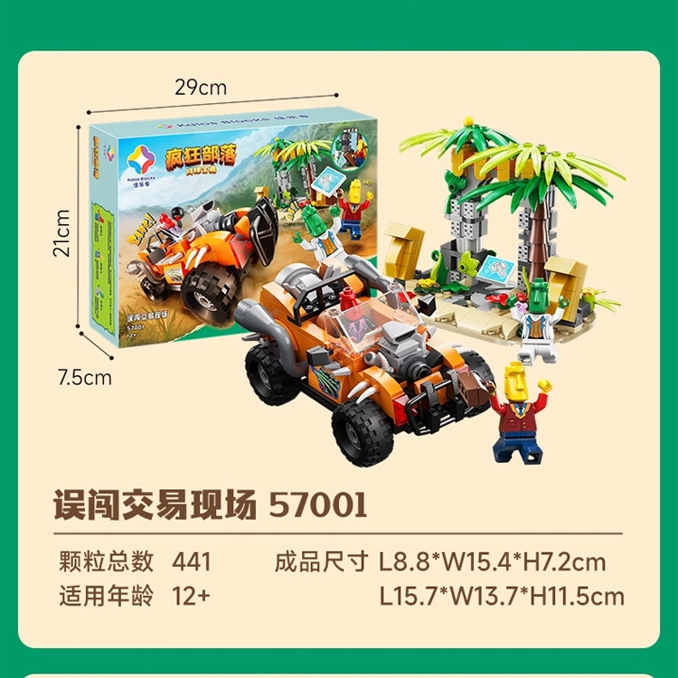 1219pcs KB57001