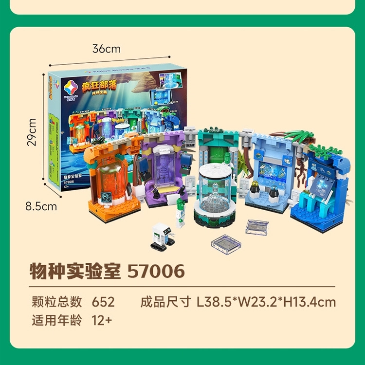 1219pcs KB57001