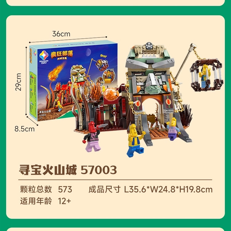 1219pcs KB57001