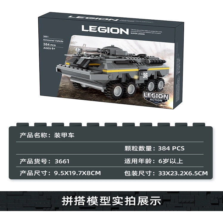 384pcs JPS-WGJM-3660