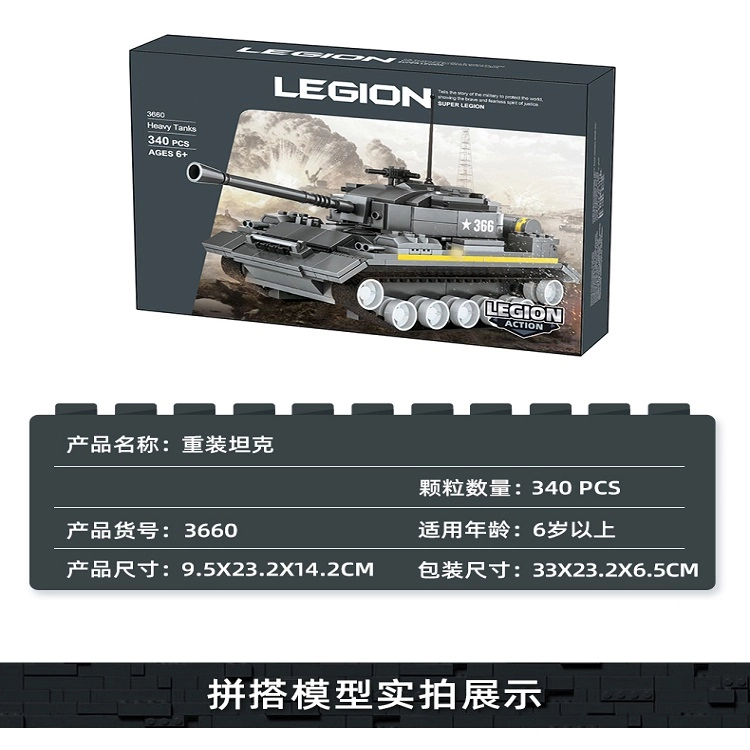 384pcs JPS-WGJM-3660