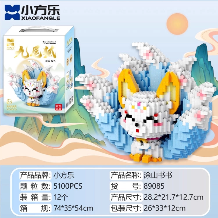 5179pcs XFL-89083
