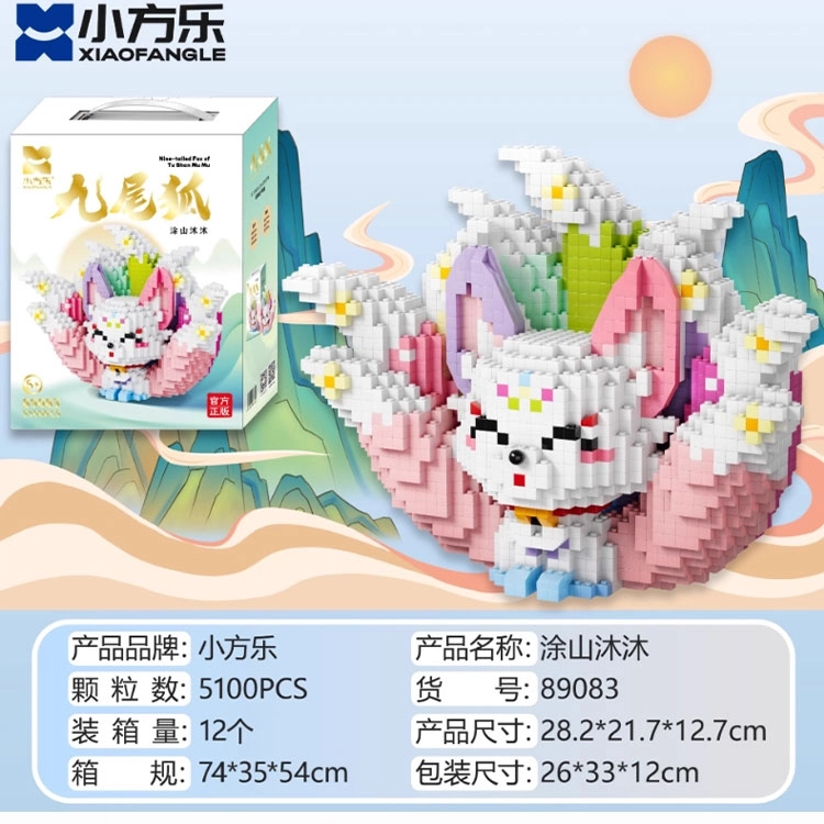 5179pcs XFL-89083