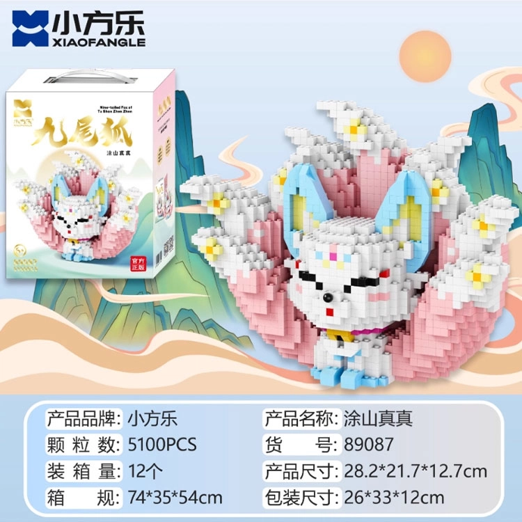 5179pcs XFL-89083