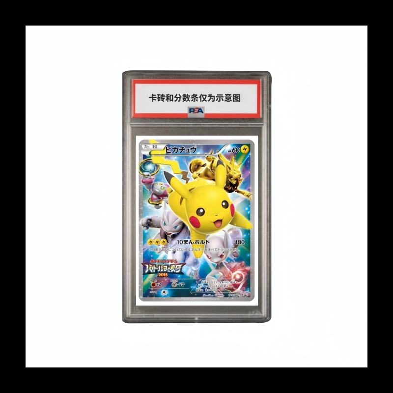 POKEMON XY PROMO XY-P-175 PSA
