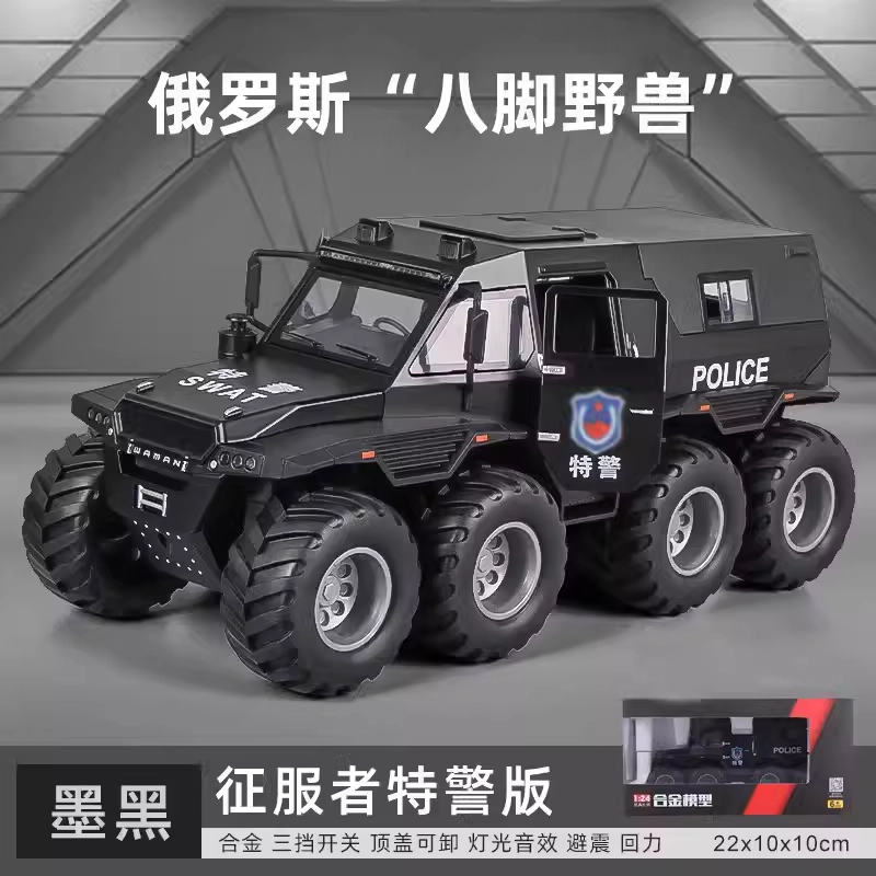 卡威 大号警车越野车 合金汽车模型 智能玩具