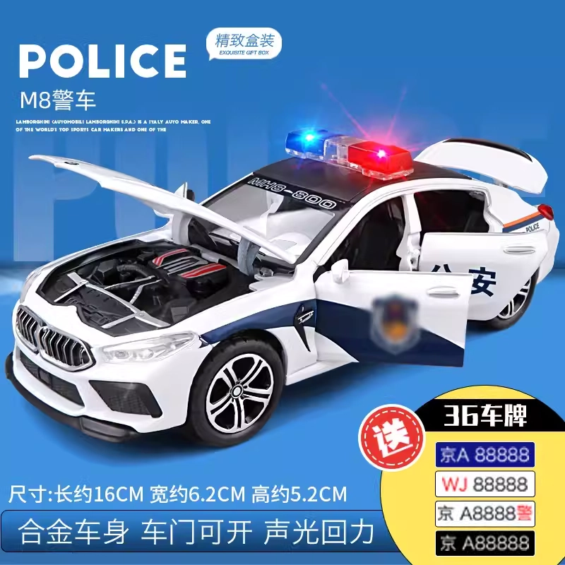 卡威 仿真警车玩具车 合金小汽车 警察车回力轿车摆件 成品模型