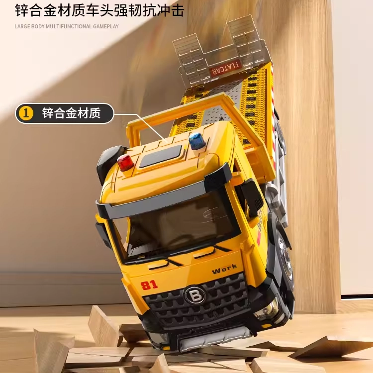 贝杰斯 合金工程车 道路救援平板拖车 汽车运输车 玩具