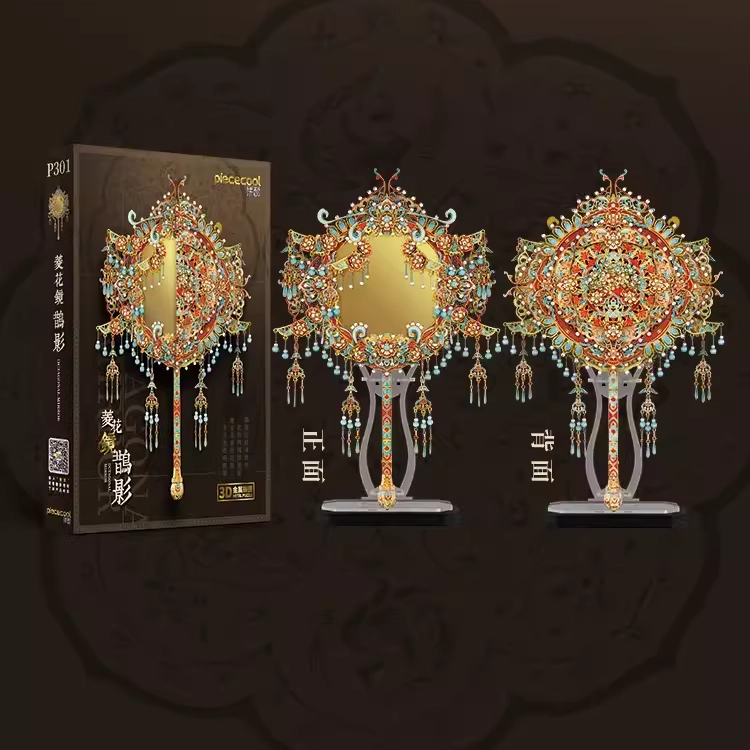 拼酷 菱花镜-鹊影国风 拼图 菱花镜鹊影