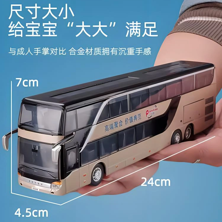 卡威 双层商务巴士 合金公交车 成品模型