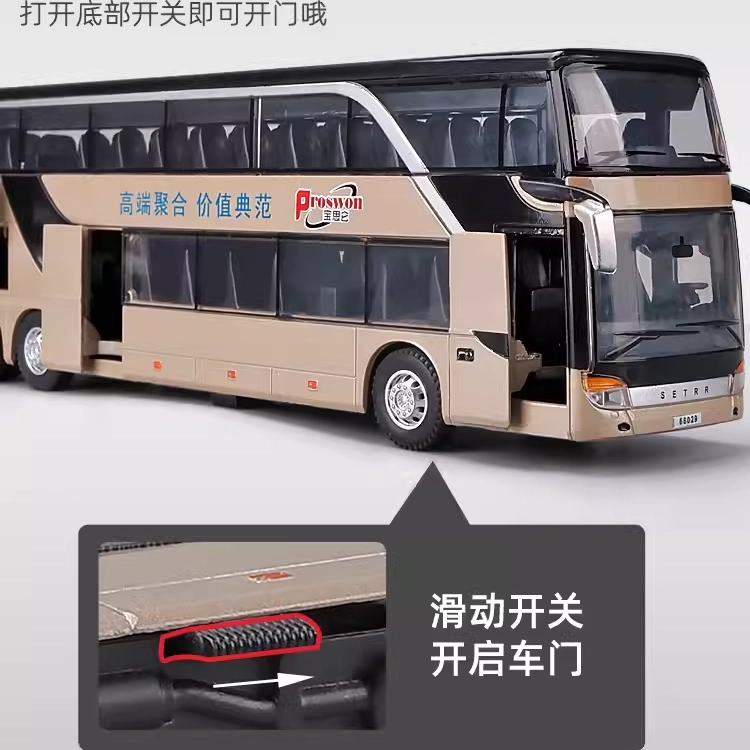 卡威 双层商务巴士 合金公交车 成品模型