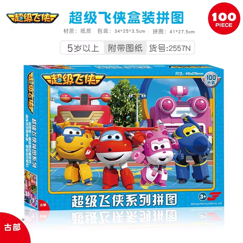 100300pcs 11JF1002557
