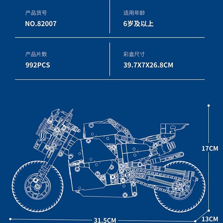 980Pcs -M1000RR