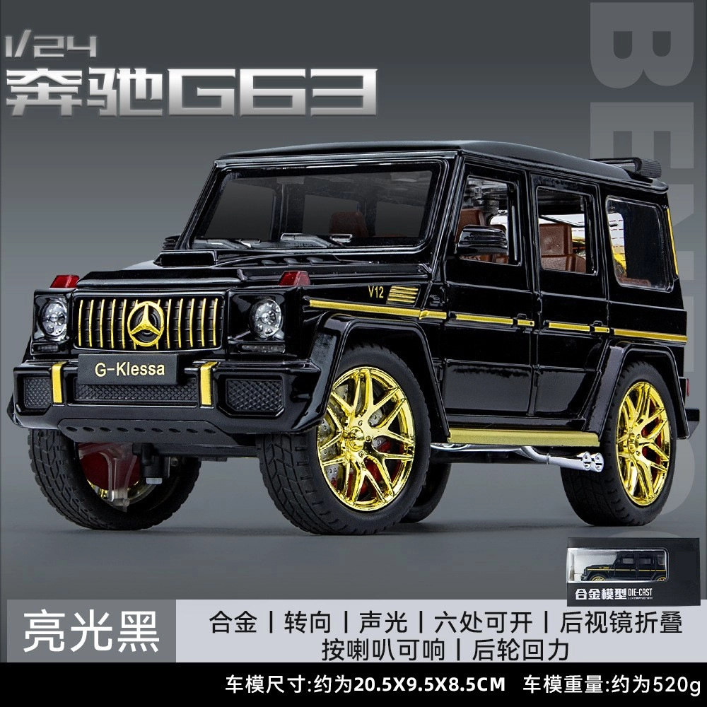 OLOEY 124G G63