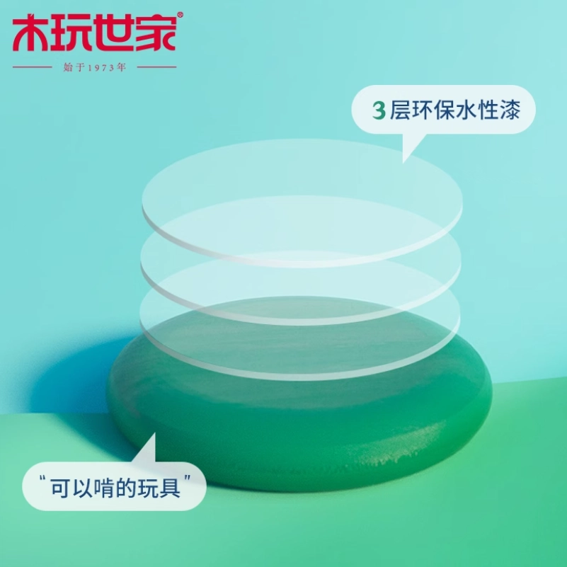 木玩世家 小树叠叠乐积木 亲子互动 早教益智玩具