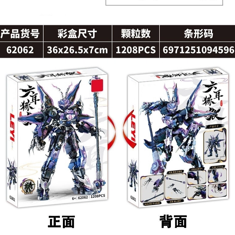 1208pcs CHLD-273