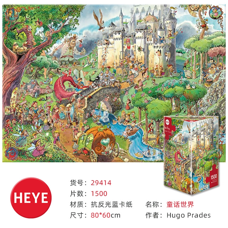HEYE 1500pcs 29414