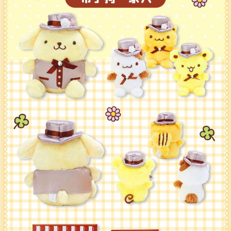 SANRIO GIFT GATE