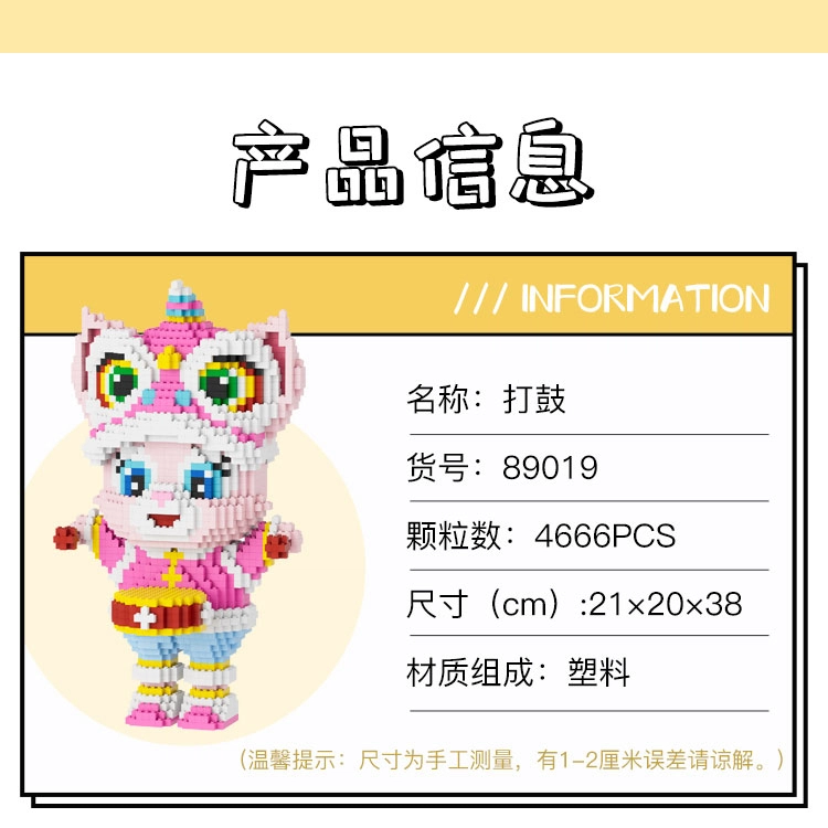 disney 89019