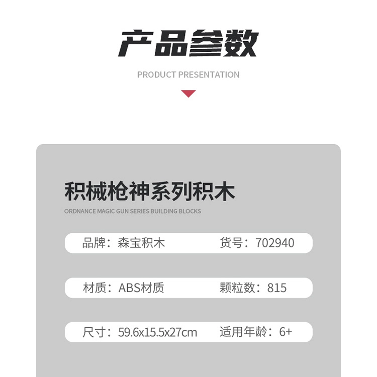 SEMBO QCW05 702940