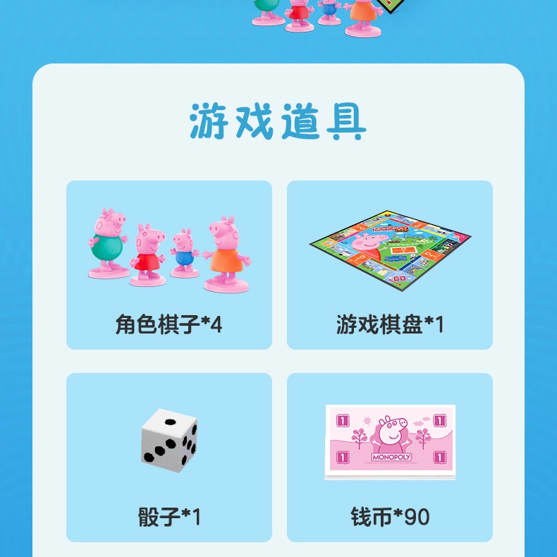 Hasbro