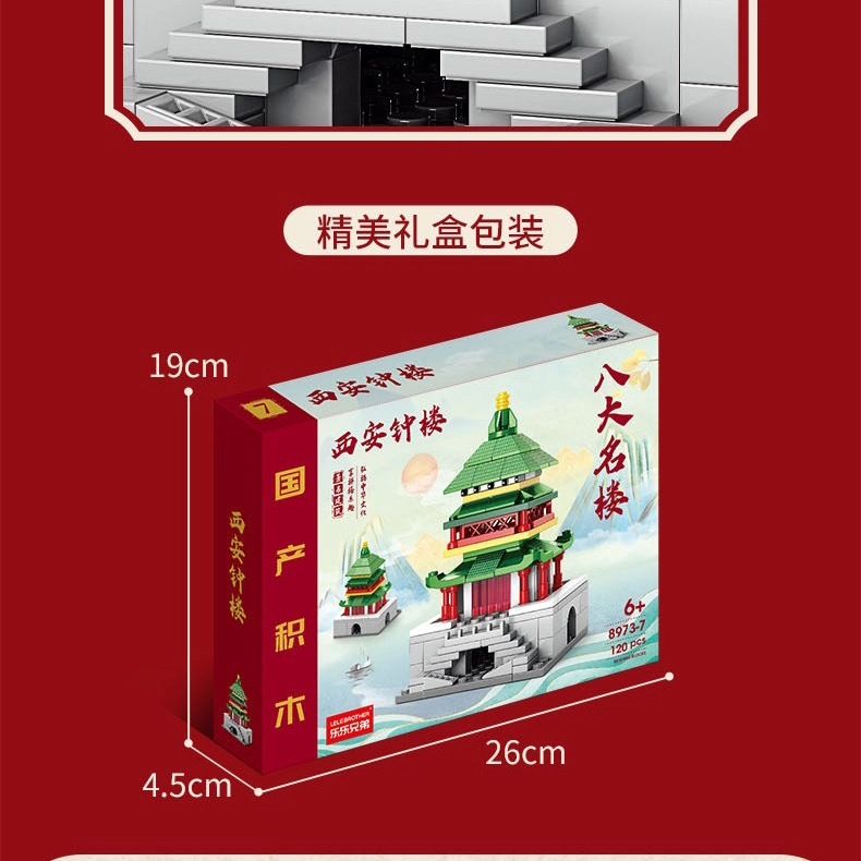 0-300pcs CHLD-107
