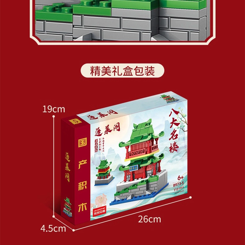 0-300pcs CHLD-107