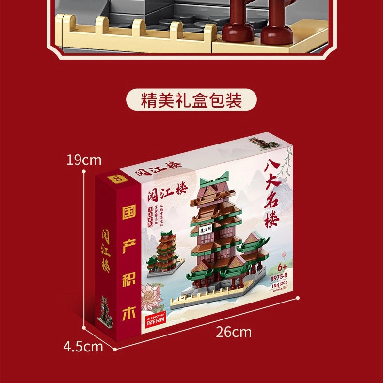 0-300pcs CHLD-107