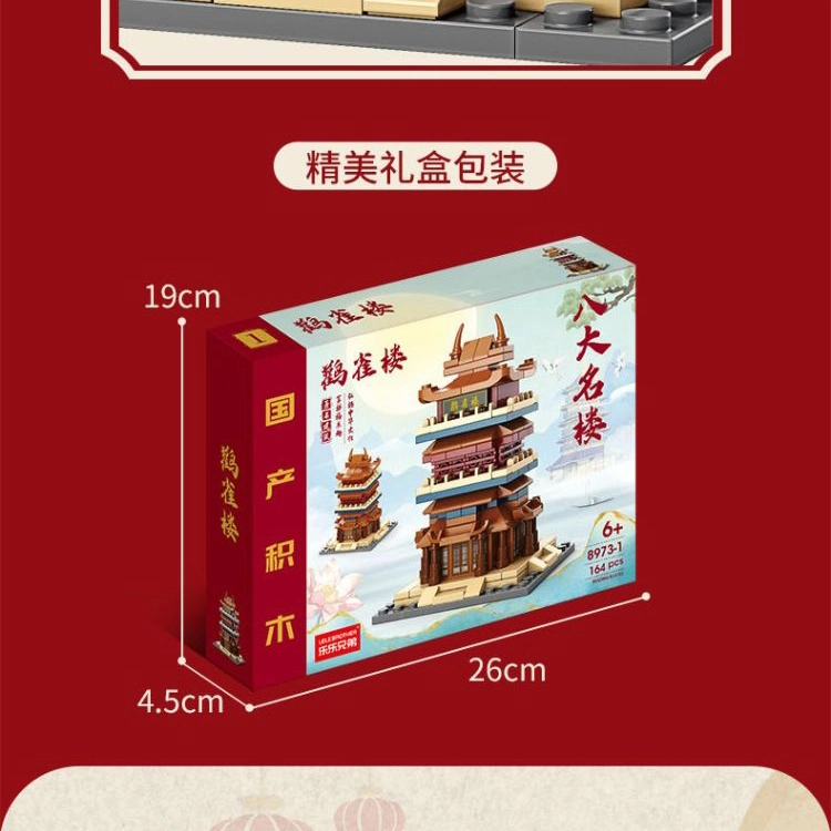 0-300pcs CHLD-107