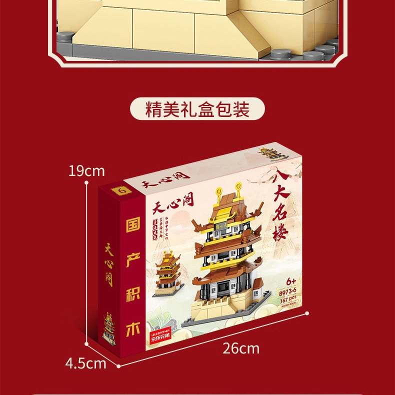 0-300pcs CHLD-107