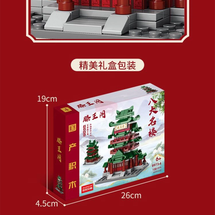 0-300pcs CHLD-107