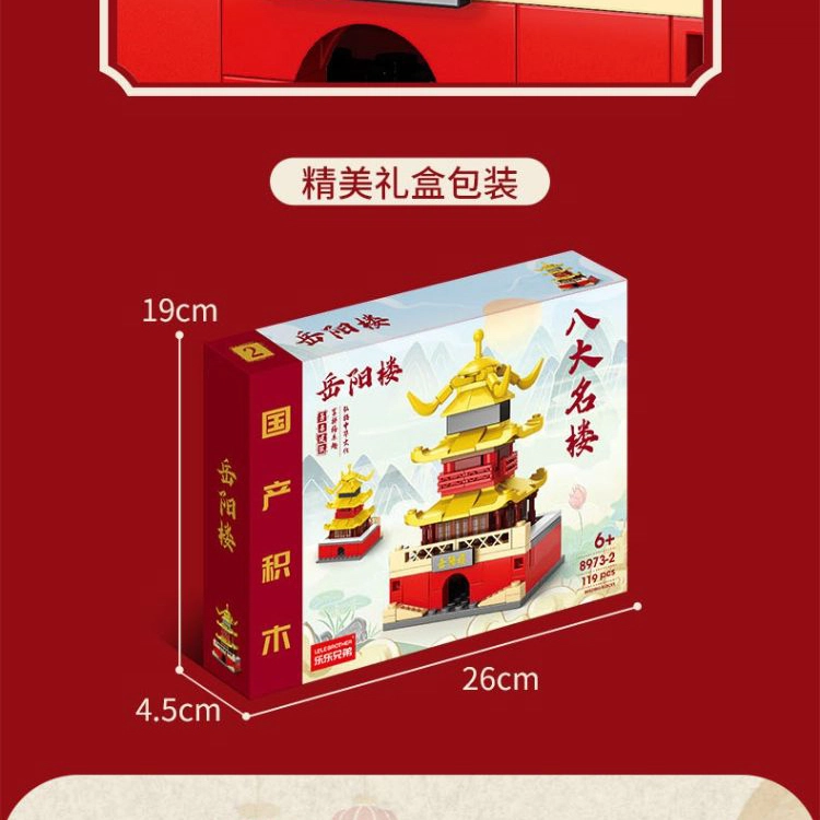 0-300pcs CHLD-107