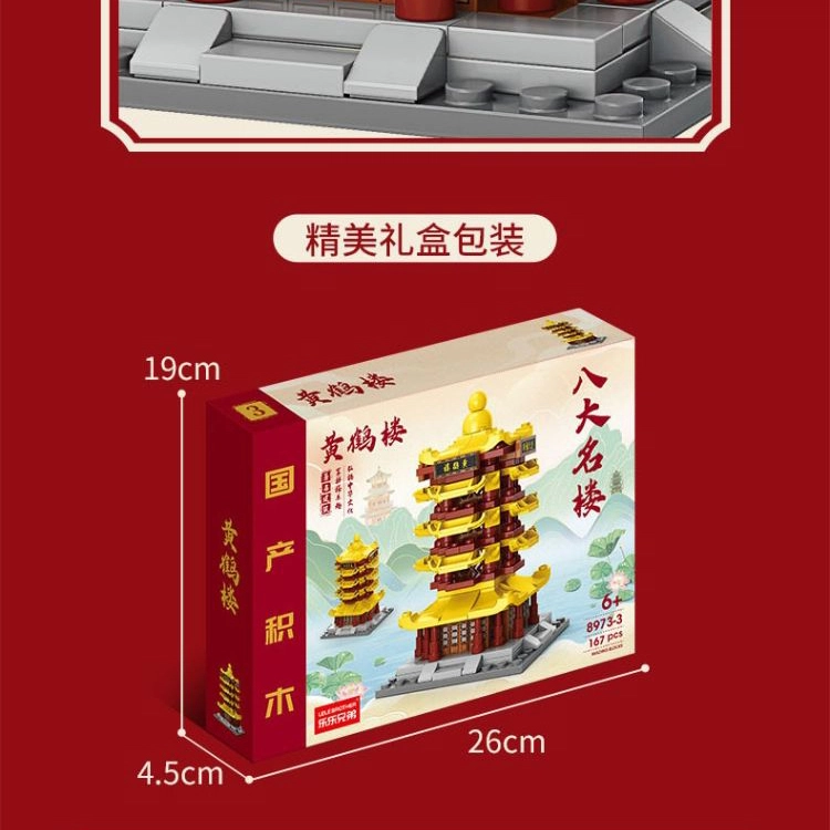 0-300pcs CHLD-107