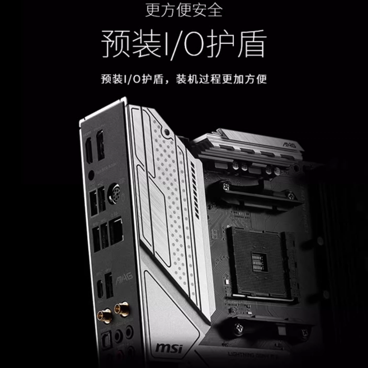 MSI MAG B550M MORTAR MAX WIFI AMD