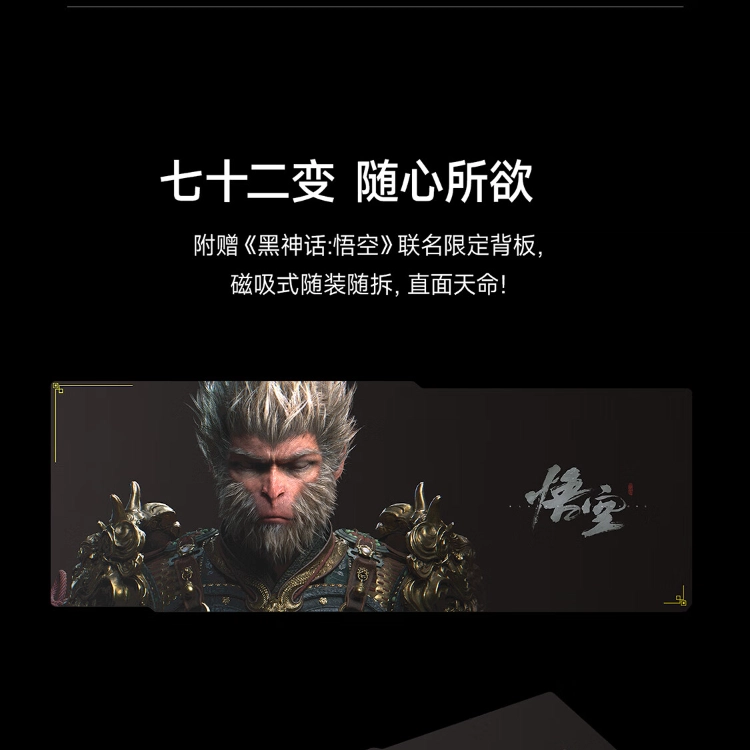 MSI GeForce RTX 4070 SUPER 12G GAMING SLIM WUKONG EDITION