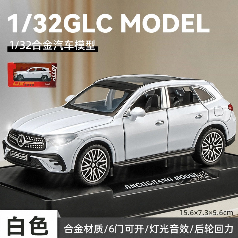 GLC-400e