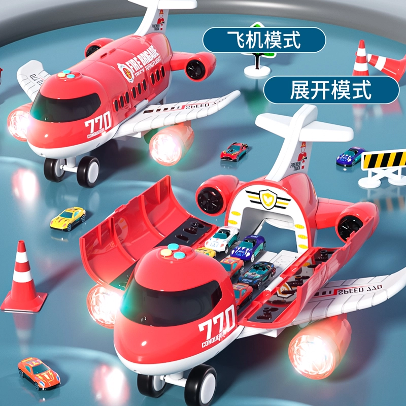 益米 超大号飞机 发声 早教益智玩具