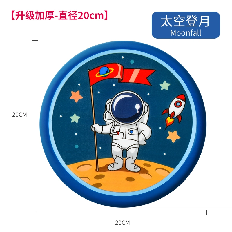 益米 软飞盘 飞碟回旋镖 玩具