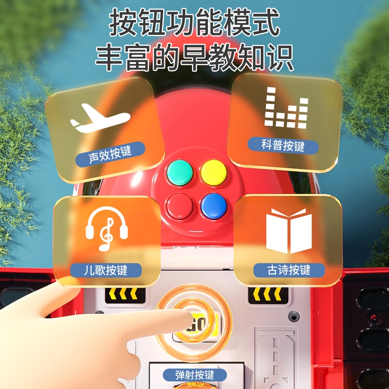 益米 超大号飞机 发声 早教益智玩具