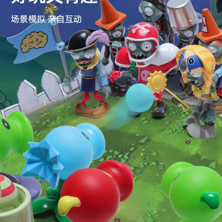 纽奇 植物大战僵尸 益智 玩具