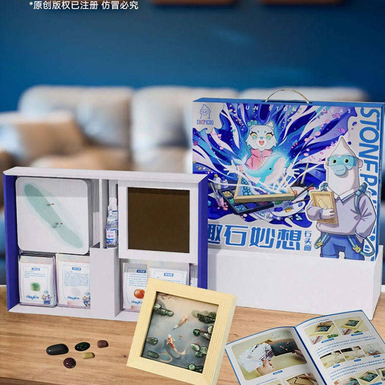 俏皮谷 宝石画 艺术启蒙 玩具