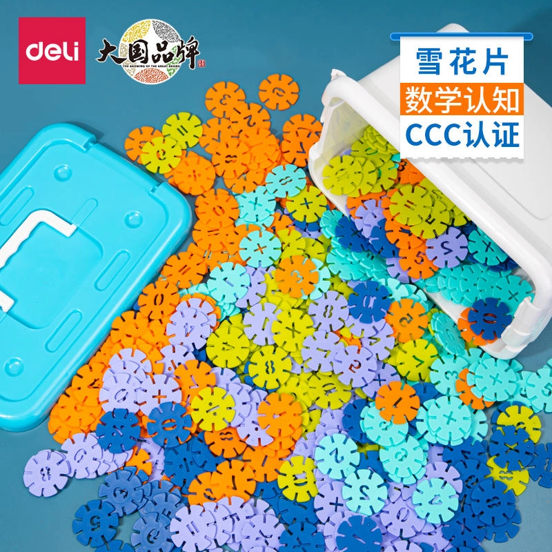 deli 100pcs 74552--100