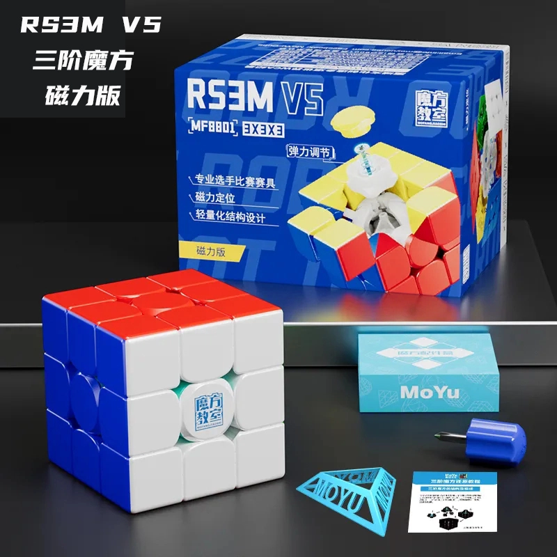 RS3M2023V5 UV