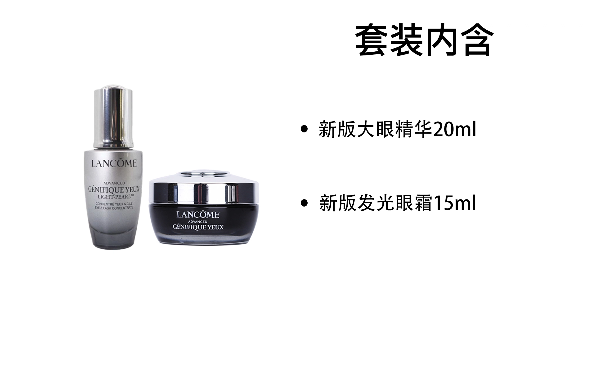 20ml+15ml