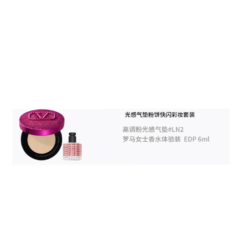 Valentino LN2LA1+6ml