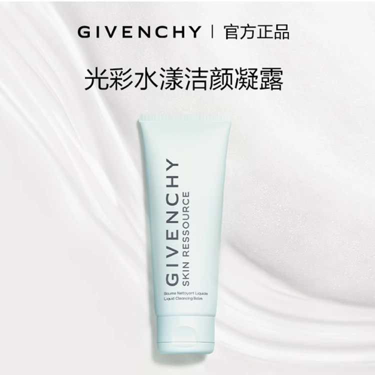 GIVENCHY 520
